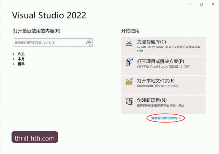 HTH.COM官网安装失败vs成功安装：关键差异与解决方案对比分析