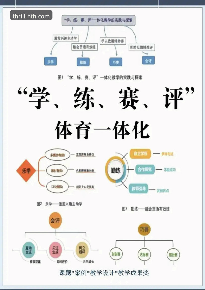华体会体育平台可靠吗？一份全面评估与实用指南